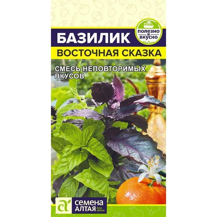 картинка Базилик Восточная сказка 0,2г ц/п (СемАлт) магазин Одежда+ являющийся официальным дистрибьютором в России 