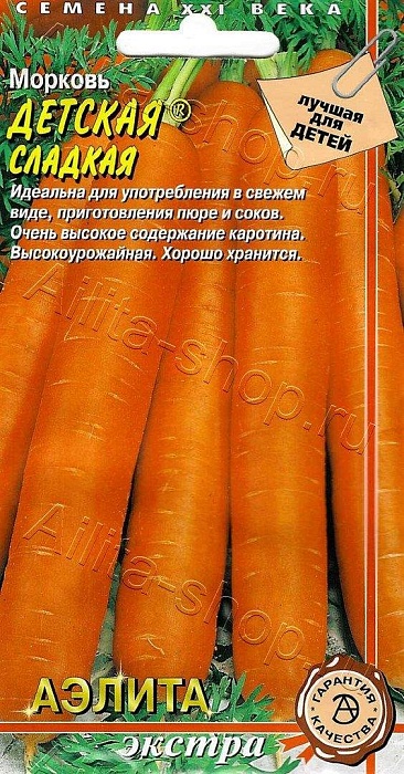 Морковь Детская сладкая 2г ц/п (Аэлита)