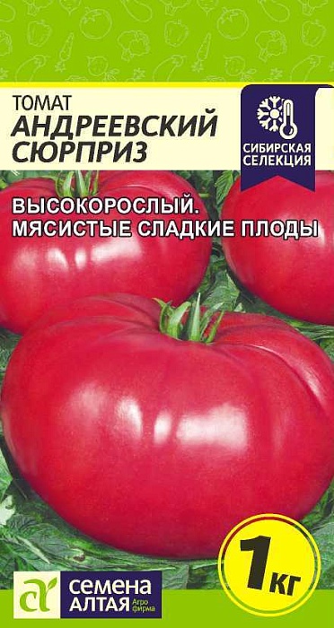 картинка Томат Андреевский Сюрприз 0,05г ц/п (СемАлт) Сиб.селекция магазин Одежда+ являющийся официальным дистрибьютором в России 