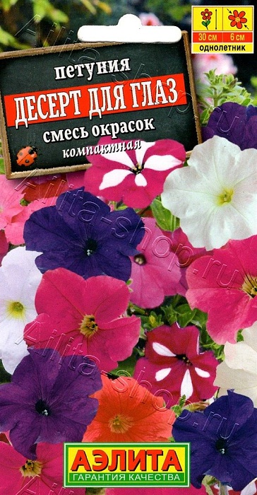 картинка Петуния Десерт для глаз 0,1г ц/п (Аэлита) мнгцв. магазин Одежда+ являющийся официальным дистрибьютором в России 