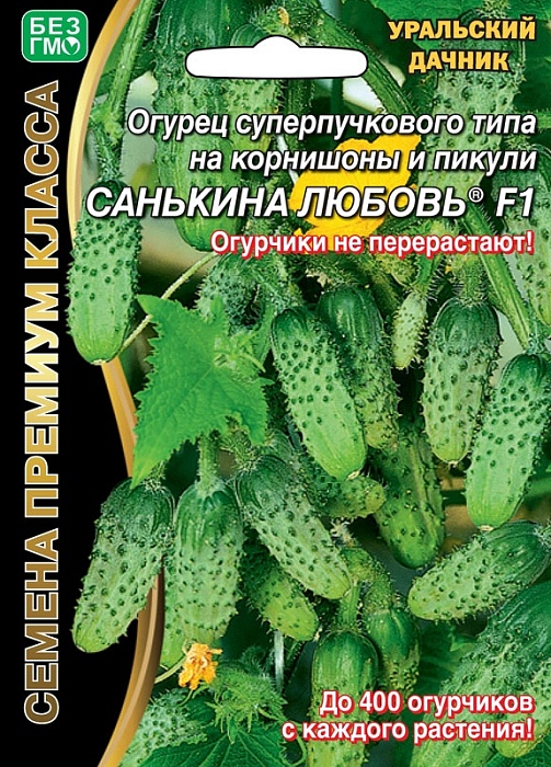 картинка Огурец Санькина любовь F1 7шт ц/п б/ф (УД) на корнишоны и пикули магазин Одежда+ являющийся официальным дистрибьютором в России 