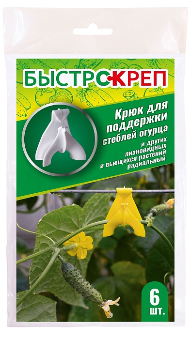 картинка Крюк для поддержки стеблей огурца 6шт Быстрокреп (ВХ) 5/25 магазин Одежда+ являющийся официальным дистрибьютором в России 
