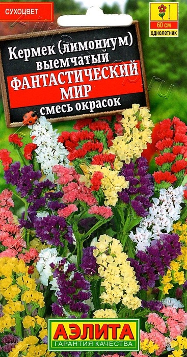 картинка Лимониум Фантастический мир 0,1г ц/п (Аэлита) магазин Одежда+ являющийся официальным дистрибьютором в России 
