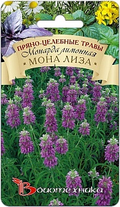 Монарда Мона Лиза лимонная 0,1г (Биотехника)