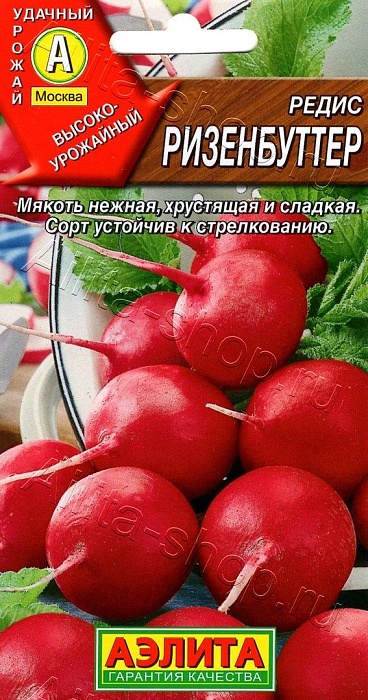 картинка Редис Ризенбуттер 3г ц/п (Аэлита) магазин Одежда+ являющийся официальным дистрибьютором в России 