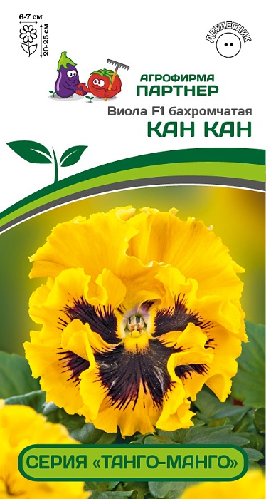 картинка Виола Кан Кан F1 10шт (Партнер) Танго-манго  магазин Одежда+ являющийся официальным дистрибьютором в России 