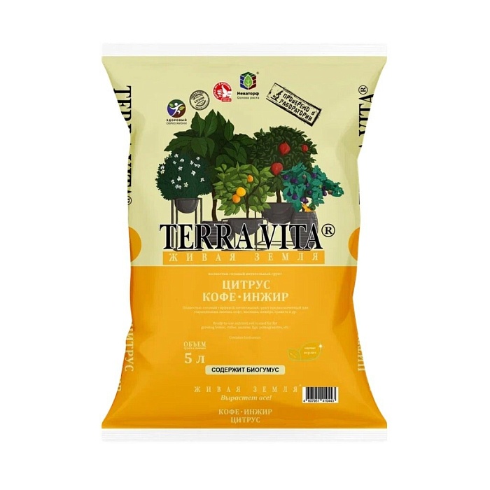 картинка Грунт Живая земля Цитрус-Кофе-Инжир 5л Terra Vita (НордПалп) 5/385 магазин Одежда+ являющийся официальным дистрибьютором в России 