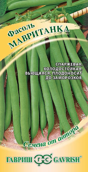 картинка Фасоль Мавританка 5г ц/п (Гавриш) зелен.вьющ магазин Одежда+ являющийся официальным дистрибьютором в России 