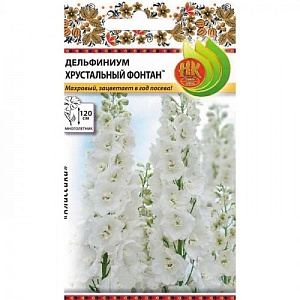 Дельфиниум Хрустальный фонтан 15шт ц/п (НК) белый