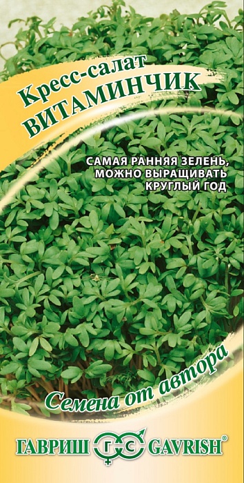 картинка Кресс-салат Витаминчик 2г ц/п (Гавриш) ранний магазин Одежда+ являющийся официальным дистрибьютором в России 
