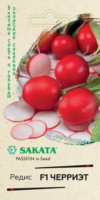 картинка Редис Черриэт F1 1000шт (Гавриш) (Саката) магазин Одежда+ являющийся официальным дистрибьютором в России 