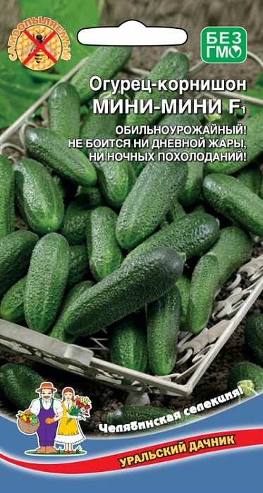 картинка Огурец Мини-Мини F1 8шт ц/п (УД) магазин Одежда+ являющийся официальным дистрибьютором в России 
