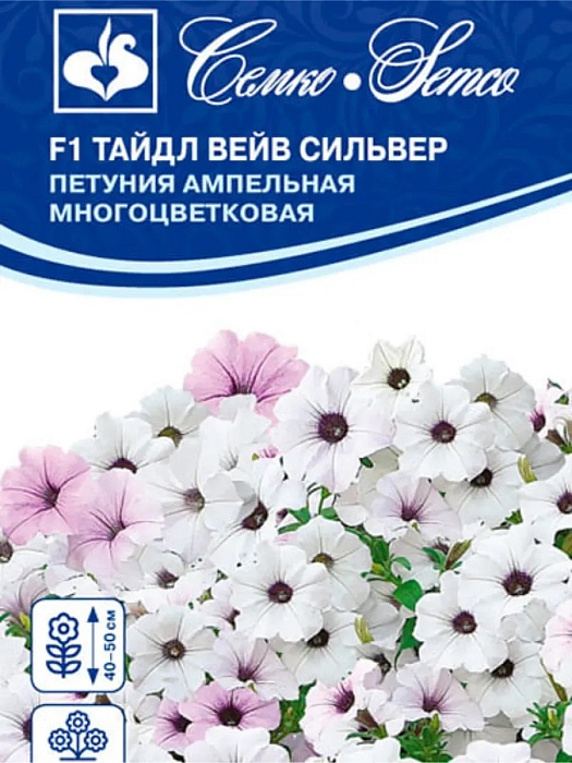 картинка Петуния Тайдл Вейв Сильвер F1 4шт (Семко) магазин Одежда+ являющийся официальным дистрибьютором в России 
