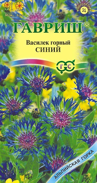 картинка Василек Синий многолетний 0,1г ц/п (Гавриш) магазин Одежда+ являющийся официальным дистрибьютором в России 