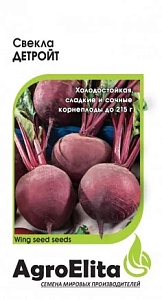 Свекла Детройт 1г (Агроэлита)