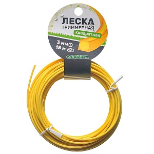 Леска триммерная "Квадрат" д3мм 15м (Садовита)