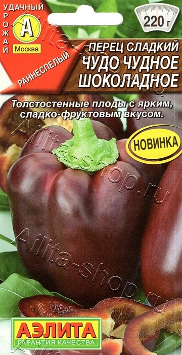 картинка Перец Чудо Чудное Шоколадное 20шт ц/п (Аэлита) магазин Одежда+ являющийся официальным дистрибьютором в России 