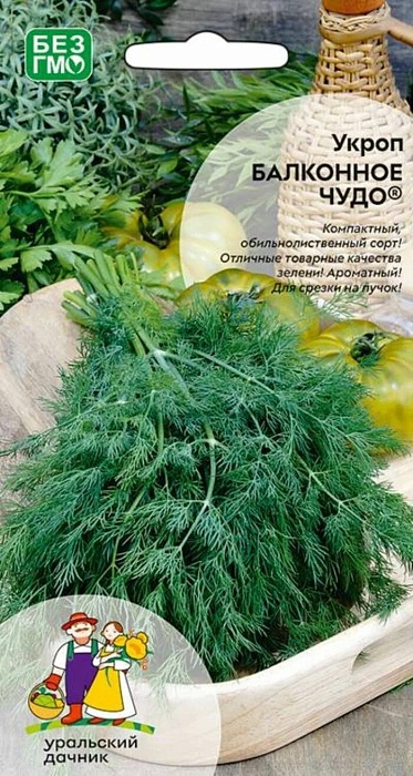 картинка Укроп Балконное чудо 2г ц/п (УД) магазин Одежда+ являющийся официальным дистрибьютором в России 