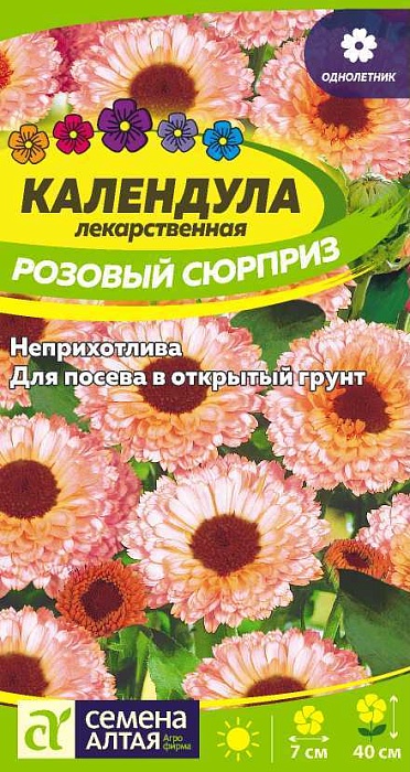 картинка Календула Розовый Сюрприз 0,5г ц/п (СемАлт) магазин Одежда+ являющийся официальным дистрибьютором в России 