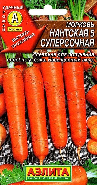 Морковь Нантская 5 суперсочная 2г лид/п (Аэлита)