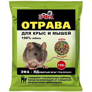 Эфа зерно ассорти 150г (Агровит) 10/40