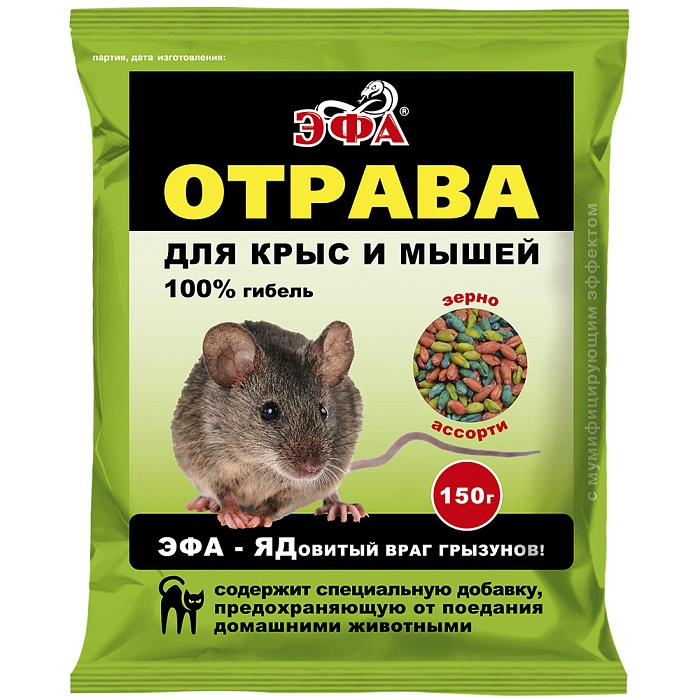 картинка Эфа зерно ассорти 150г (Агровит) 10/40 магазин Одежда+ являющийся официальным дистрибьютором в России 