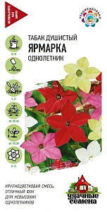 Табак Ярмарка, смесь 0,1г ц/п (Гавриш) Уд.с.