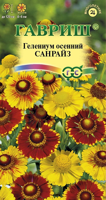 картинка Гелениум Санрайз осенний, смесь 0,01г ц/п (Гавриш) магазин Одежда+ являющийся официальным дистрибьютором в России 