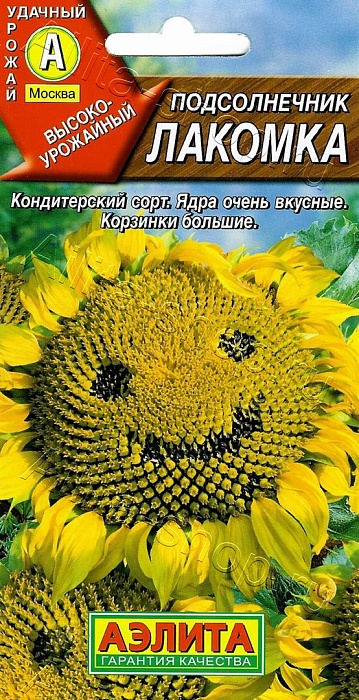 картинка Подсолнечник Лакомка 5г ц/п (Аэлита) пищевой ср/ран магазин Одежда+ являющийся официальным дистрибьютором в России 