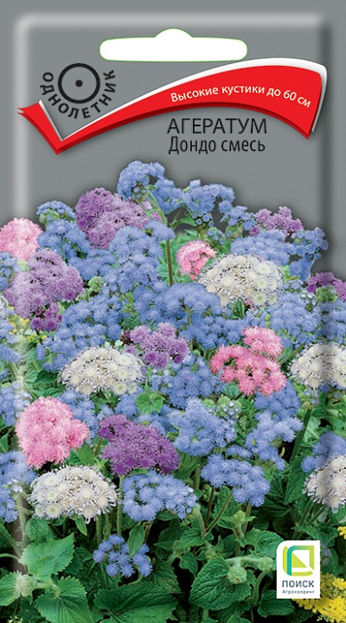 картинка Агератум Дондо смесь 0,1г ц/п (Поиск) магазин Одежда+ являющийся официальным дистрибьютором в России 