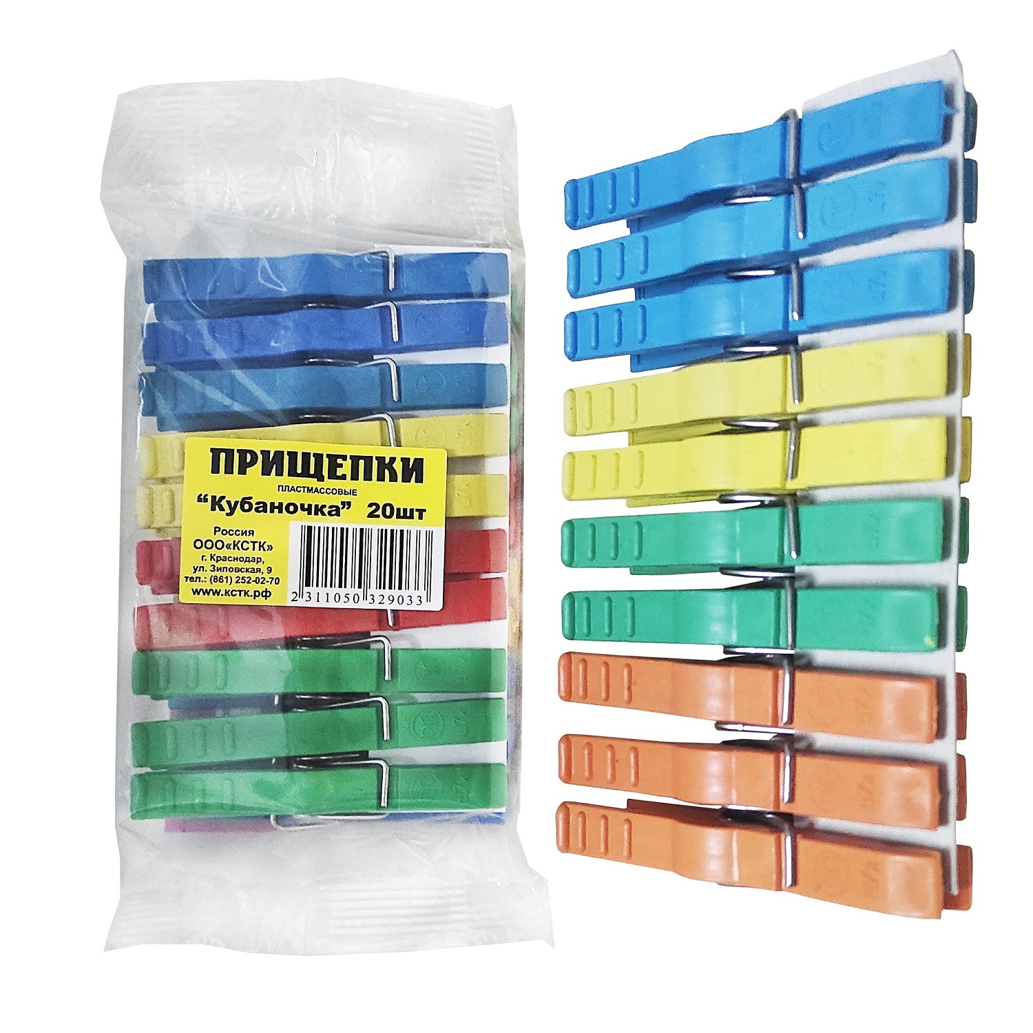 Прищепки хоз. Кубаночка пластик (набор 20шт) КР3360 (АгроП)
