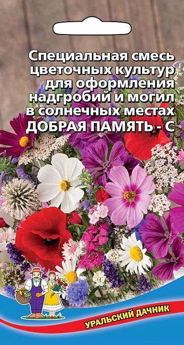 картинка Газон цветущий Добрая память-С в солнечн.местах ц/п (УД) магазин Одежда+ являющийся официальным дистрибьютором в России 