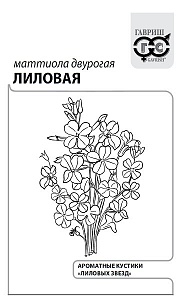 Маттиола двурогая Лиловая 0,3г б/п (Гавриш)