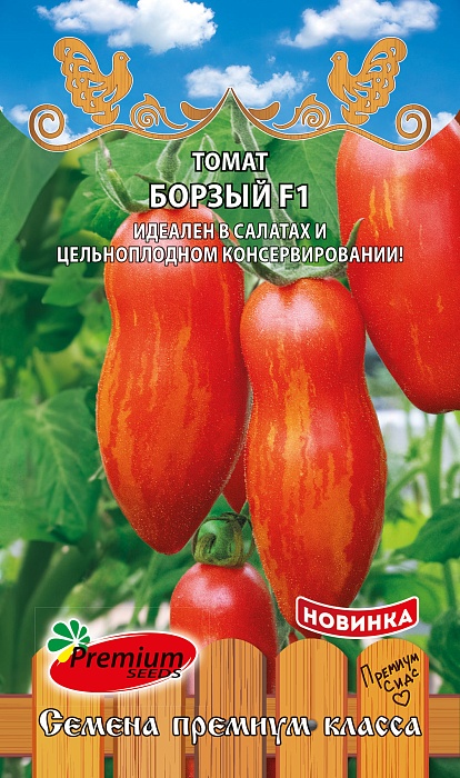 картинка Томат Борзый F1 0,05г ц/п (ПрСидс) магазин Одежда+ являющийся официальным дистрибьютором в России 