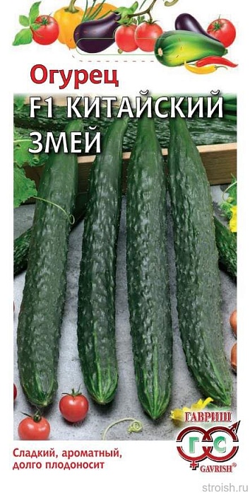 картинка Огурец Китайский Змей F1 0,5г ц/п (Гавриш) пчелооп. магазин Одежда+ являющийся официальным дистрибьютором в России 