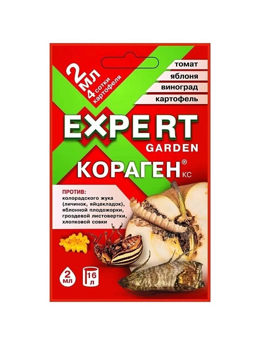 картинка Кораген 2мл+Хорус 2г в подарок (Эксперт Гарден) 15/60 магазин Одежда+ являющийся официальным дистрибьютором в России 