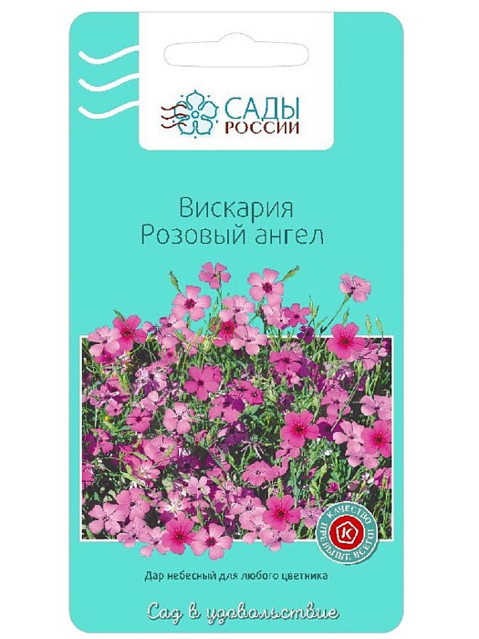 картинка Вискария Розовый ангел 0,1г ц/п (Сады России) магазин Одежда+ являющийся официальным дистрибьютором в России 