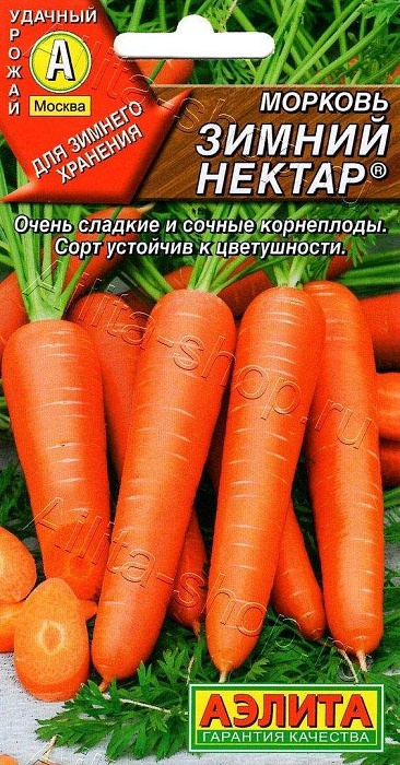 Морковь Зимний нектар 2г ц/п (Аэлита)