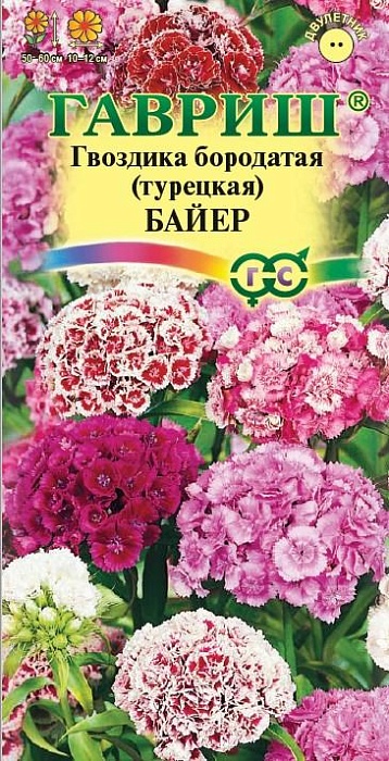 картинка Гвоздика турецкая Байер махровая смесь 0,1г ц/п (Гавриш) магазин Одежда+ являющийся официальным дистрибьютором в России 