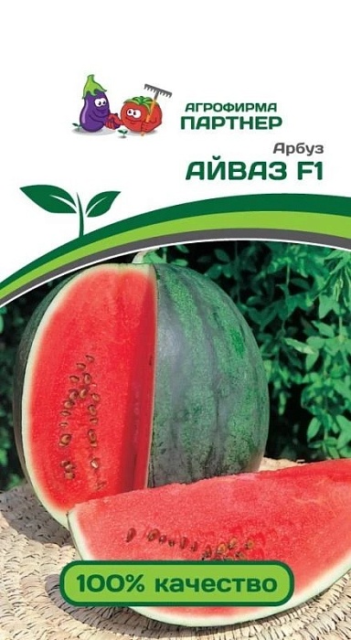 картинка Арбуз Айваз F1 5шт (Партнер) магазин Одежда+ являющийся официальным дистрибьютором в России 