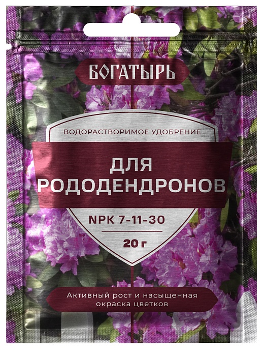 картинка Удобрение Богатырь для Рододендронов 20г (ЛамаТ) 10/150 магазин Одежда+ являющийся официальным дистрибьютором в России 
