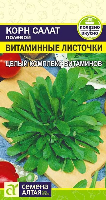 картинка Салат корн Витаминные листочки 0,5г ц/п (СемАлт) магазин Одежда+ являющийся официальным дистрибьютором в России 