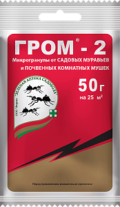 Гром-2 50г (ЗАС) 10/100 от почвенных мушек и муравьев