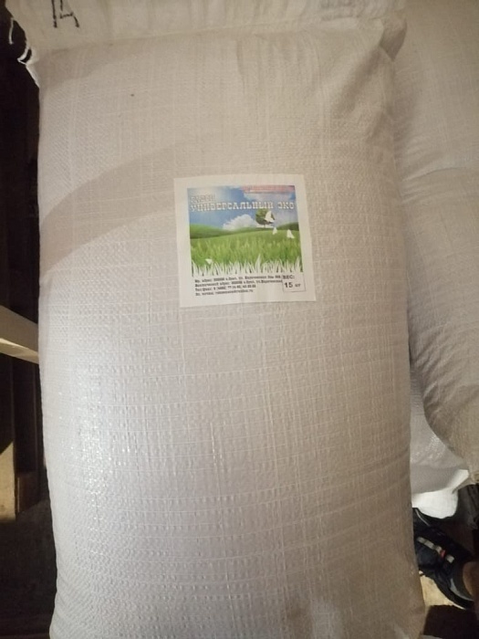 картинка Газон Универсальный ЭКО 15кг/м (+/- 2%) (Ал.Сад) магазин Одежда+ являющийся официальным дистрибьютором в России 