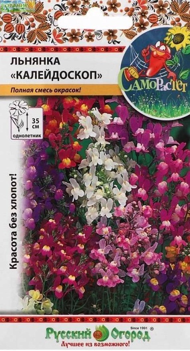 картинка Льнянка Калейдоскоп, смесь 0,2г ц/п (НК)  магазин Одежда+ являющийся официальным дистрибьютором в России 