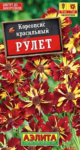 Кореопсис Рулет 0,05г ц/п (Аэлита) 