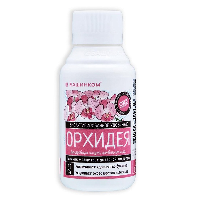 картинка ЖКУ Богатый Орхидея с бияком 0,1л (БашИнком) 5/30 магазин Одежда+ являющийся официальным дистрибьютором в России 