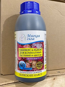 БИО Конский навоз Универсальное для комн. раст. и цветов 0,5л концентрат (Аминосил) 3/9