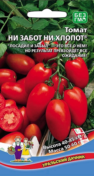 картинка Томат Ни забот, ни хлопот 20шт ц/п (УД) сливка, ультраскоросп. магазин Одежда+ являющийся официальным дистрибьютором в России 