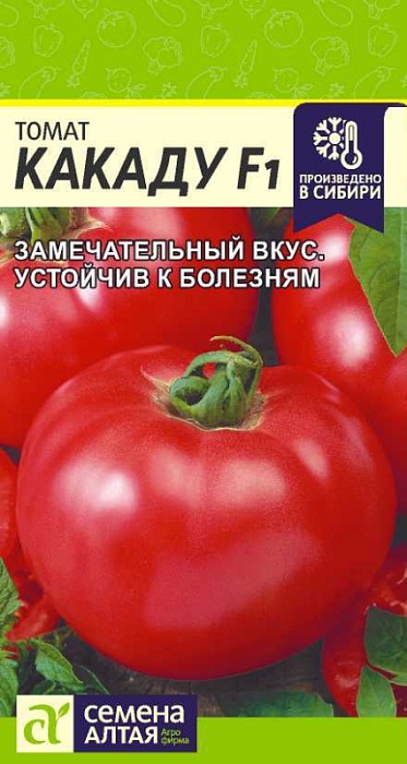 картинка Томат Какаду F1 10шт ц/п (СемАлт)  магазин Одежда+ являющийся официальным дистрибьютором в России 